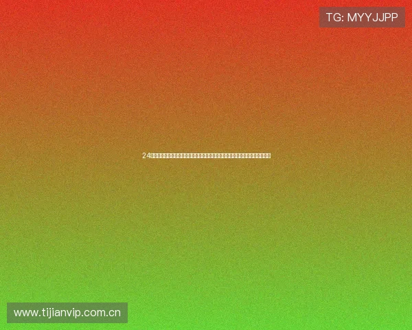 24号直播间重磅开启精彩活动，超值优惠等你来抢，畅享无限惊喜和超高品质服务