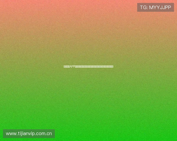 火兔体育APP直播带你实时跟踪全球赛事,精彩不断,赛事数据一手掌握 火兔体育APP直播带你实时跟踪全球赛事,精彩不断,赛事数据一手掌握